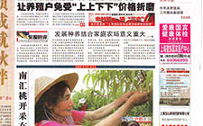 發(fā)展種養(yǎng)結(jié)合家庭農(nóng)場意義重大