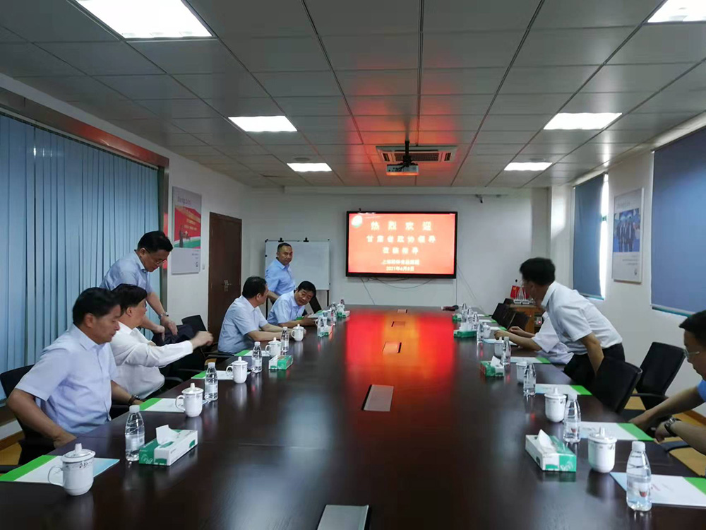 甘肅省政協(xié)蒞臨指導(dǎo)