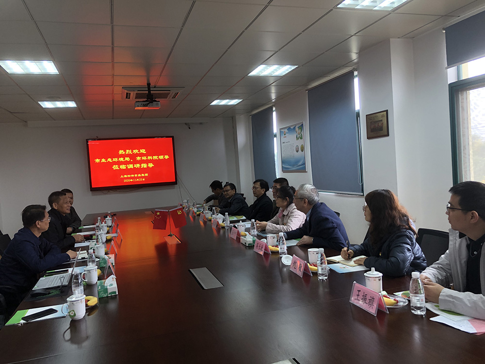市環(huán)科院蒞臨指導(dǎo)