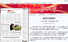 金獎(jiǎng)大米養(yǎng)成記 ——對(duì)話“松林”大米品牌創(chuàng)始人王龍欽