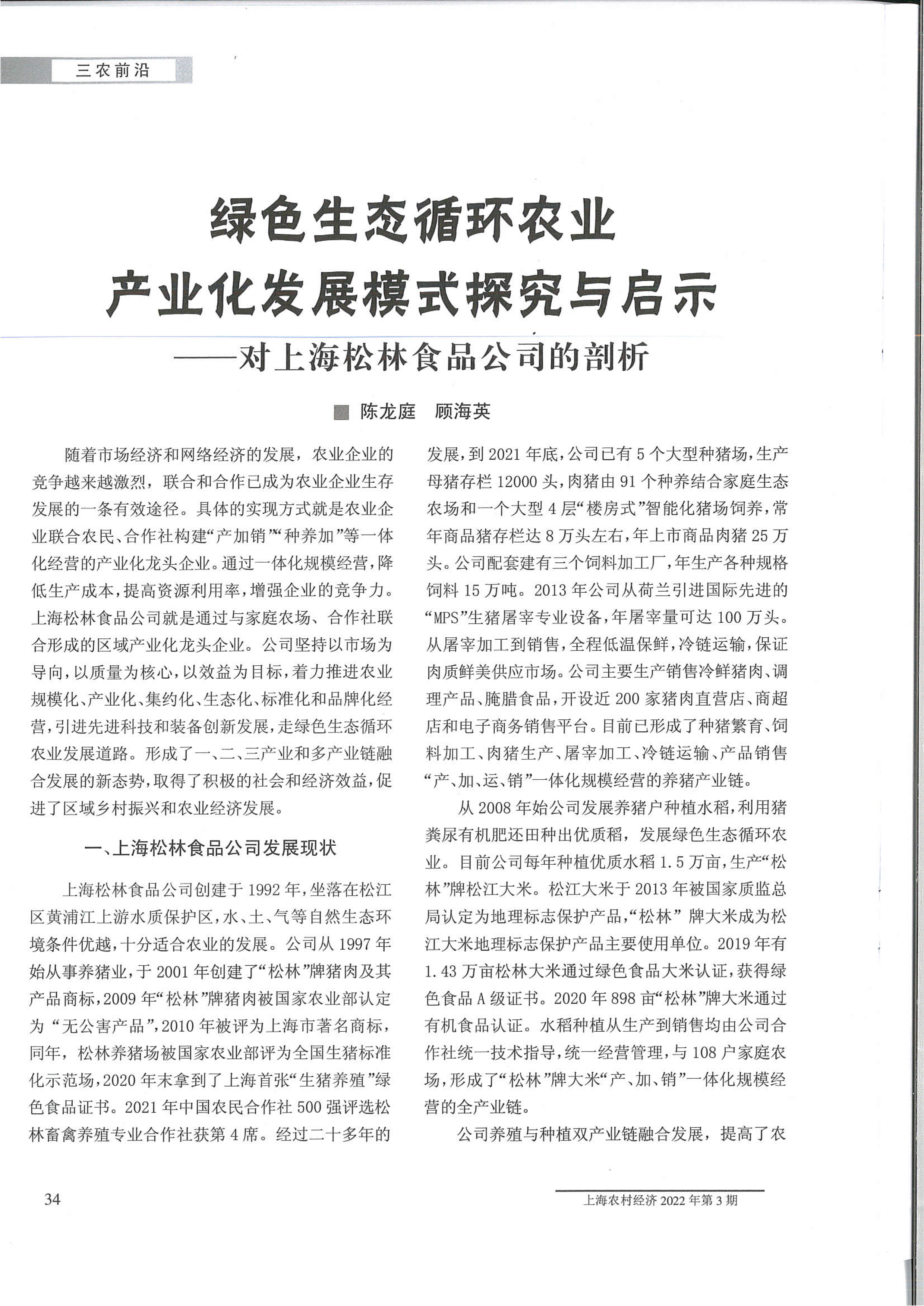 cf040a3e1711343f39395dbd19488b1