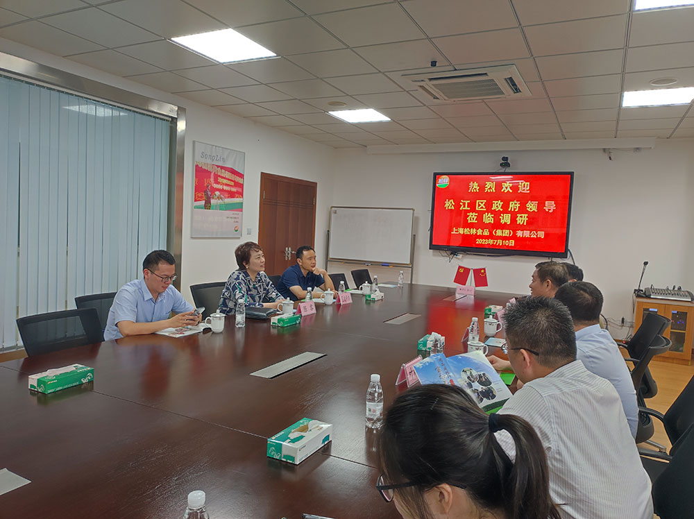 松江區(qū)副區(qū)長陳容、區(qū)政府領(lǐng)導(dǎo)調(diào)研